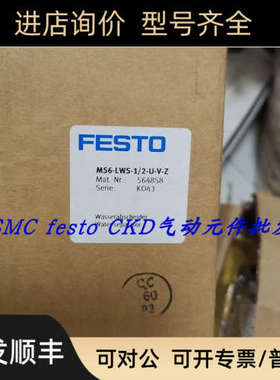议价FESTO费斯托油雾器 MS6-LOE-1/2-R 529775