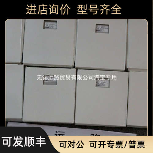 议价DATEXEL/达特赛尔模块DAT3015-V