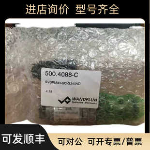 SVSPM33-DC-G24/K 瑞士万福乐WANDFLUH电磁阀 AM22100B-G24