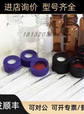 228-15652-961.5mL褐色瓶VIAL 1.55 COLORS BROWN) 100