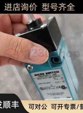 议价 lsyjc1a-7n 行程开关