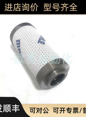马勒MAHLE 液压滤油器滤芯 PI 73004 DN PS VST 10