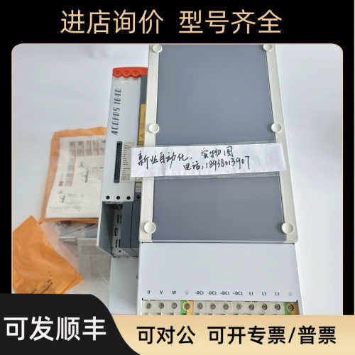 贝加莱ACOPOS1640伺服器8V1640.001-2