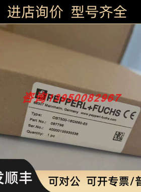 议价OBT500-18GM60-E5漫反射型光电开关传感器 号:087796