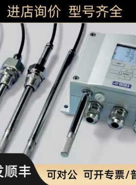 vaisala维萨拉HMT330 HMT334 HMT3303 hmt3304 hmt3305温湿度表