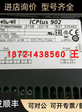 温控器IC901升级ICPLUS902 230V伊力威IC902温控表