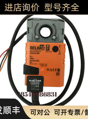 议价执行器LMS24-SR RS  LMC24A-SR LMC230A  LMU24  LM230AX LM2