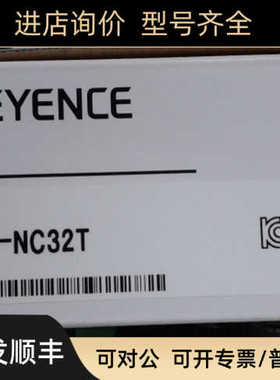 KEYENCE基恩士KV-NC32T KVNANO系列PLC 免开