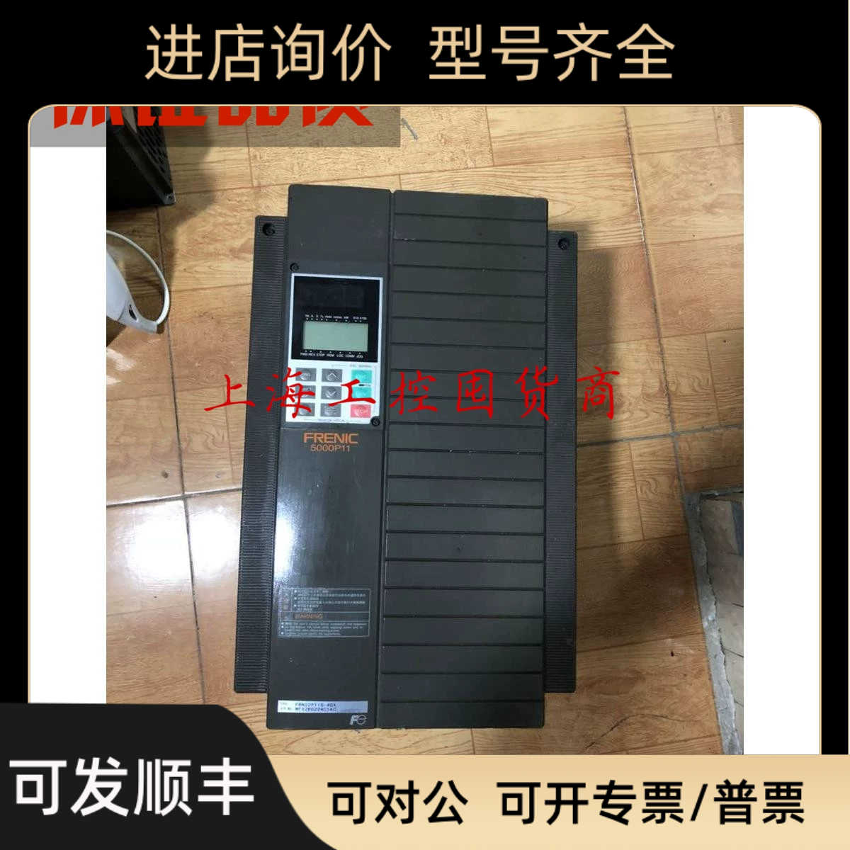 富士变频器 FRN22P11S-4CX 22KW 380V