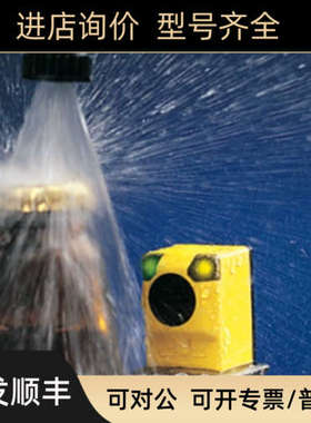 议价邦纳Q256EQ25SP6RQ25SP6LPQ25SP6FF50Q253EQ25RW3R