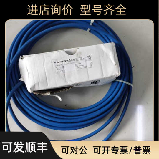 DX14A-LMK458 768-D243-K-1-2-E-3-4-2-015-000- BD传器