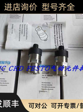 议价FESTO压力传感器 SPAW-P6R-G14F-2PA-M12 8022779