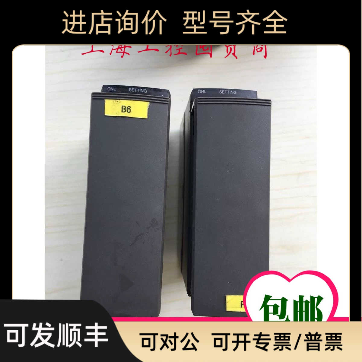 NP1Y16R-08 富士PLC模块 NP1X1610-RI NP1X1606-W