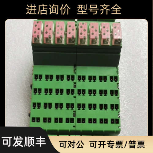 议价PROFIBUS菲尼克斯模块IB IL 24 DO 16