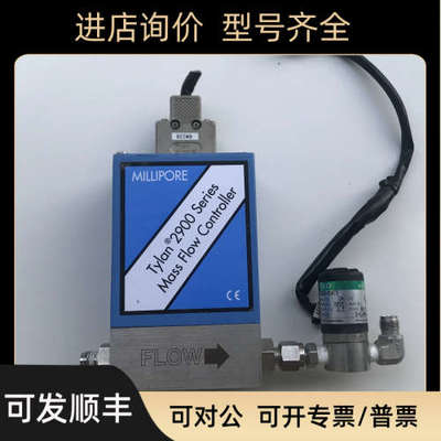 议价MILLIPORE TYLAN 2900 AR FC-2902V-T 10SCCM流量计