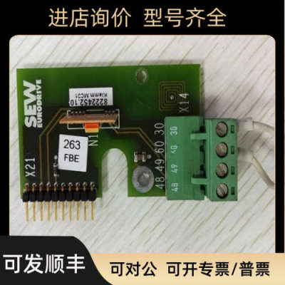 议价SEW变频器通讯卡8222452.10 Klemm.m31c 95成