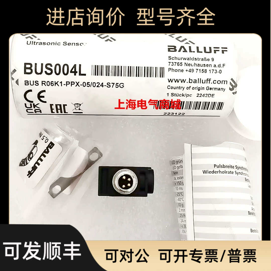 巴鲁夫BUS R06K1-PPX-05/024-S75G接近式声波传器BUS004L