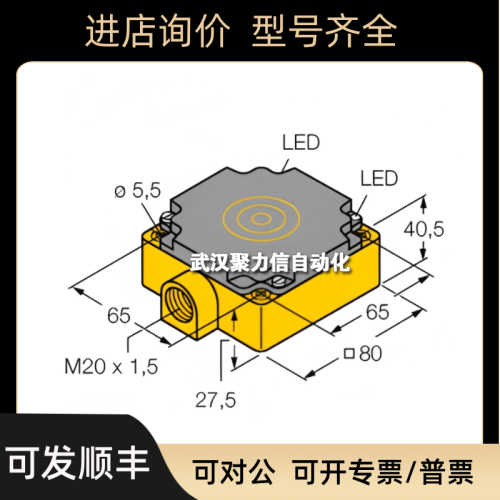 turck图尔克 电式传器NI50-CP80-FZ3X2 NI50-CP80-VP4X2