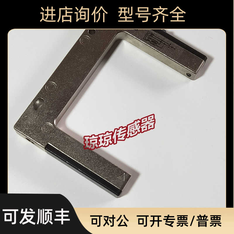 BANNER邦纳SLM80B6Q SLM50P6Q槽型叉光电开关传器