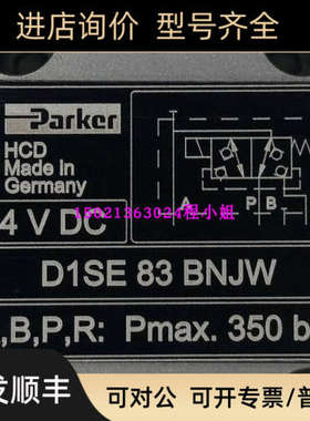 议价液压阀D1SE83BNJW