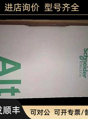 变频器ATV71HU55/U75/HD15/18/D22/D30/D37/D45/HD55N4Z