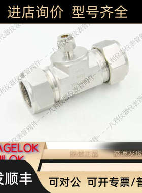 议价URBT-1604UNILOK变径三通1-1/4-1SS-1610-3-16-4