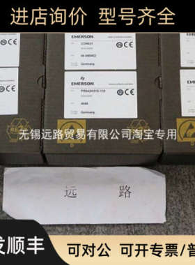 议价EPRO传器监视卡MMS6210