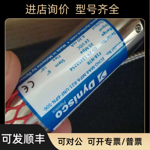 议价Dynisco丹尼斯科高温熔体压力传器ECHO-MA4-MPA-R21-UNF