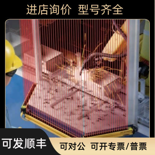 议价BANNER邦纳SLSP30-900Q88四级安全光幕30mm分辨率