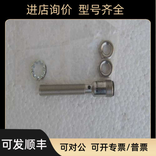议价巴鲁夫BALLUFF传感器 BES M08EG1-PSC15S-S04G-S