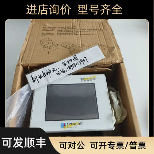 UniOP触摸屏eTOP06C-CE50