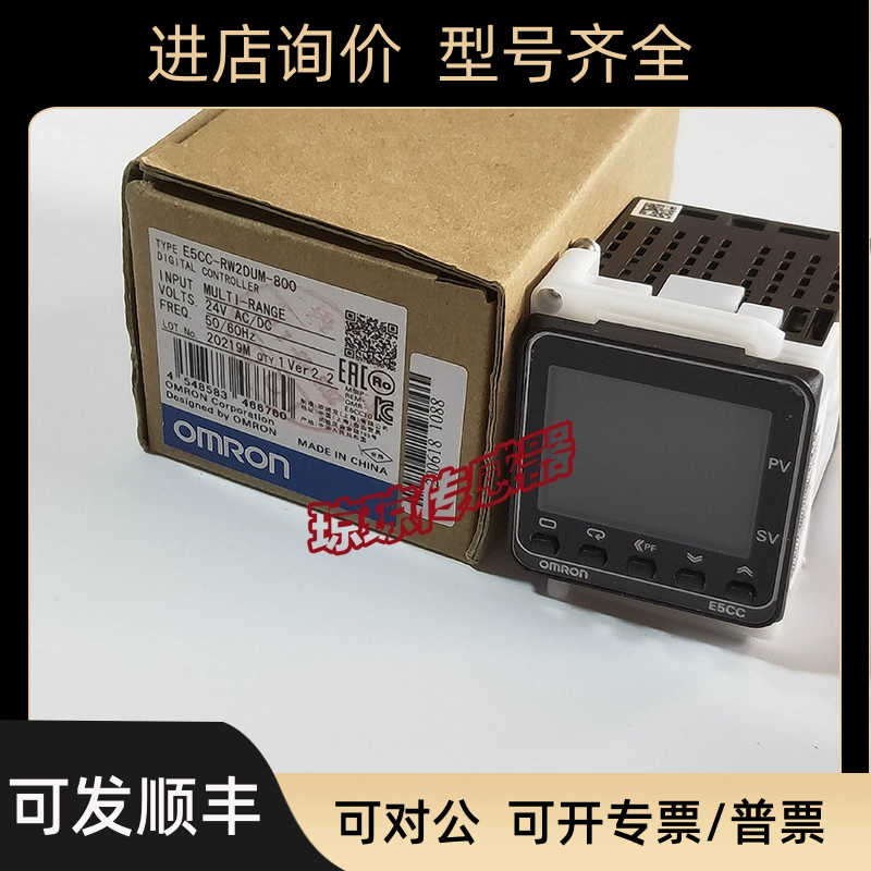 E5CC-RW2DUM-800/QX2DUM-000数显温控器温控仪表