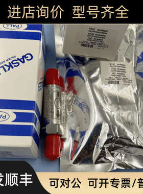 议价皮尔 GLFPF3101SM4/GLFPF3000VMM4AM 高纯气体过滤器