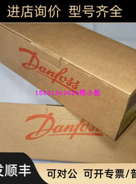 议价丹佛斯Danfoss电控手柄155U2605155U9900
