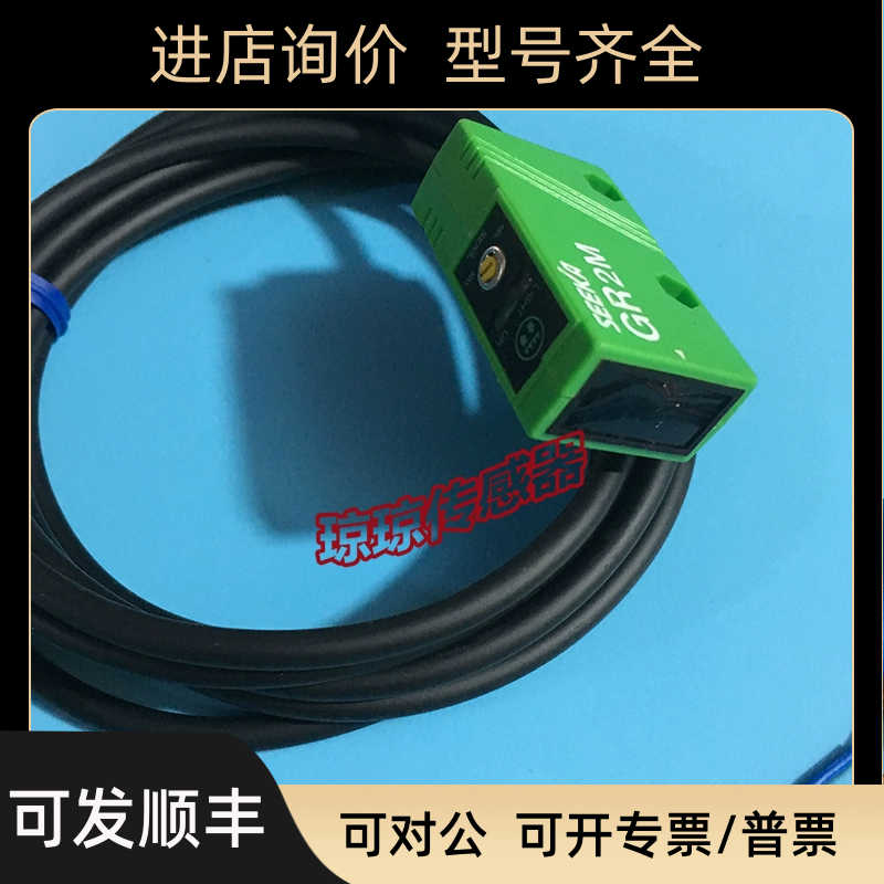 竹中光电开关GR2M GR2MS GR02 GR12G GR40-R GR05-S GR40-P GR02S