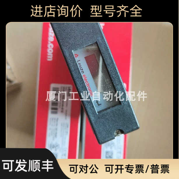 leuze/劳易测50111967 PRK 55/6.225000镜反射型光电传器