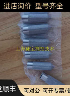 维萨拉hmt331hmt333 hmt337 hmp335 hmt338 dmp74B探头烧结过滤器
