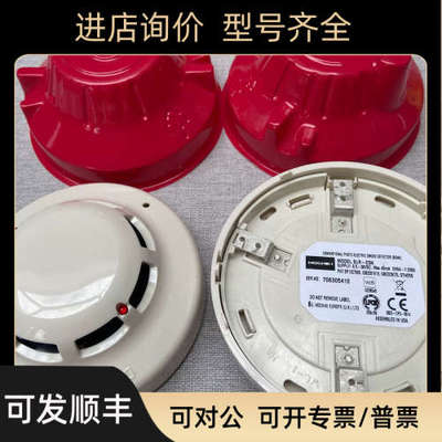 议价Hochiki 烟雾传感器SLR-E3N