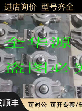 议价EV1S编码器 185707X  为准