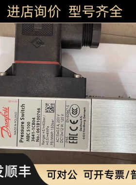 DANFOSS丹佛斯压力开关MBC5100 061B100766