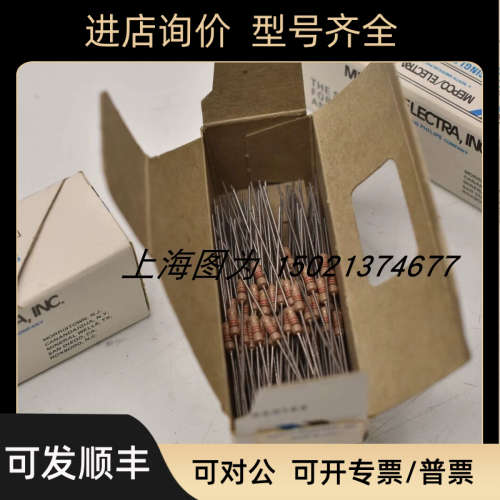 议价MEPCO电阻CR25 1K2100支1盒