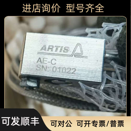 Marposs声发射传器ARTIS  AE-C. 01022 40154-01  8544.19.0000