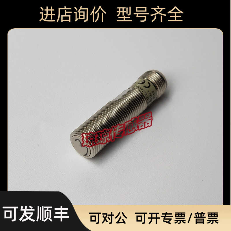 E2E-X2F1-M1/16/Z圆柱型接近开关传器E2E-X2F1