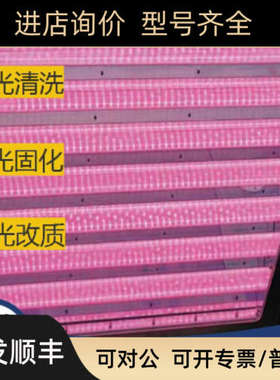 议价EUV excimer  172nm excimer lamp wafer VUV cleaning surfa