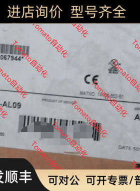 议价2094-AL09AB伺服议价