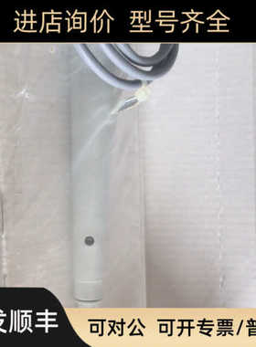 1.802.0020瑞士万通802搅拌器