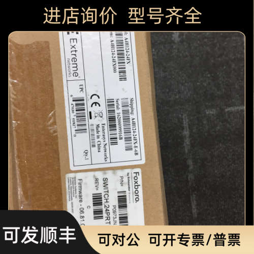 议价ENTERASYS A4H124-24FX P0973JN 模块