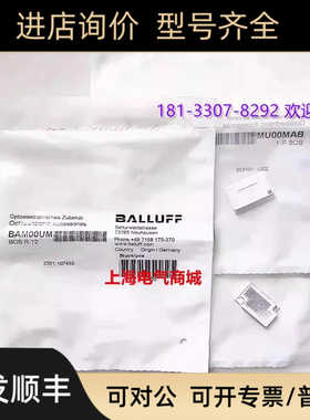 Balluff 巴鲁夫 BAM00UM 反射器和反射膜 BOS R-12反光