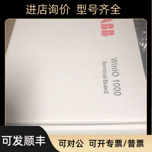 议价ABB DCS模块mation PM693 SA611 EM613 FP630 610 议价