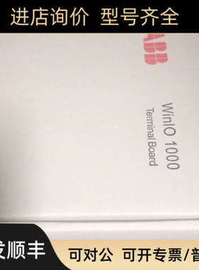 议价ABB DCS模块mation PM693 SA611 EM613 FP630 610 议价